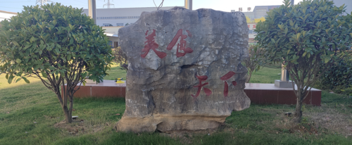 QQ截图20240625153223.png